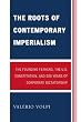 The Roots of Contemporary Imperialism: The Founding Fathers, the U.S. Constitution, and 200 Years of Corporate Dictatorship