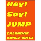 Hey!Say!JUMPカレンダー 2010.4→2011.3 ・ジャニーズ事務所公認