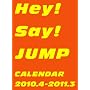 Hey!Say!JUMP �J�����_�[ 2010.4��2011.3 �E�W���j�[�Y���������F