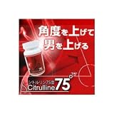 陰茎覚醒サプリメント★☆シトルリン75度 ☆アナタの息子が生まれ変わる日…!富士山よりそびえ勃つ! 陰茎覚醒サプリメント★☆シトルリン75度 ☆アナタの息子が生まれ変わる日…!富士山よりそびえ勃つ!
