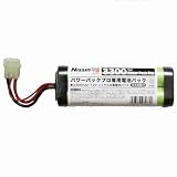 ケンコー・トキナー ニッシンジャパン [ストロボアクセサリー] PS300用ニッケル水素クラスター電池 086283