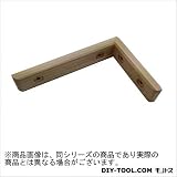 フジテック 天然木筋金入ワイド棚受 ヒノキ・ユニクロメッキ(鉄) 115×215mm （13381）