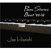 Piano Stories Best’88-’08