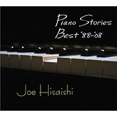 Piano Stories Best’88-’08