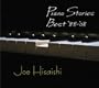 Piano Stories Best�f88-�f08