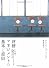 財務マネジメントの基本と原則