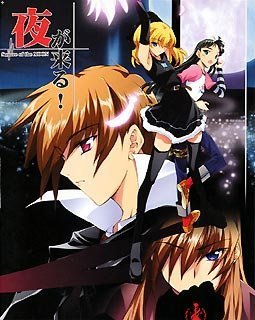 夜が来る! ~Square of the MOON~