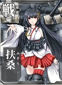 艦これアーケード/No.026 扶桑