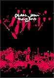 ツアーリング・バンド 2000 [DVD]
