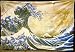 Hokusai The Great Wave Art Tapestry (58x86 Bed Sheet Throw Bed Cover Table Cloth Sofa Couch Cover)