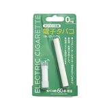【電子タバコ 電子たばこ】使い切り電子タバコ 1本 ニコチン・タール0mg メンソール (X448-S2)