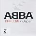 ABBA - In Japan