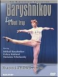 Baryshnikov - Live at Wolf Trap (DVD NTSC)