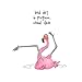 Art Impressions 4192 Zoo Crew Series Flamingo Set Rubber Stamp