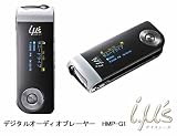 デジタルオーディオプレーヤー MP3プレーヤー USB端子搭載 日立 HMP-G1