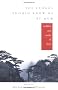 The Clouds Should Know Me By Now: Buddhist Poet Monks of China