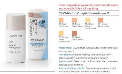 Cezanne UV Liquid Foundation R Waterproof Made in Japan (10)