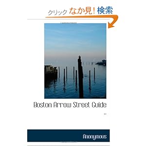 【クリックでお店のこの商品のページへ】Boston Arrow Street Guide ..: Anonymous: 洋書