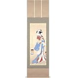 共同印刷・上村松園「汐くみ」複製画（掛軸）