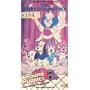Pound Puppies: Fairy Dogmother [VHS]