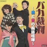 �ˤȽ������÷���(DVD��)