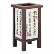Asian Calligraphy Lantern - Style 39644