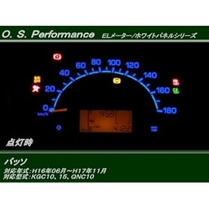 【クリックで詳細表示】トヨタ 04-05パッソ前期 ELメーター/ホワイト