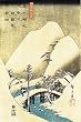 Hiroshige Snowy Landscape Art Poster Print