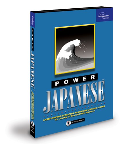 Power Japanese (Jewel Case)