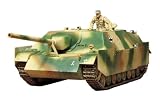 1/35 �~���^���[�~�j�`���A�V���[�Y No.88 �h�C�c IV�� �쒀��� �����O35088