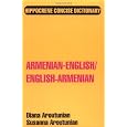 Armenian/English-Eng... Concise Dictionary (Hippocrene Concise Dictionary)