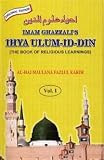 Imam Gazzali's Ihya Ulum-Ud-Din/the Revival of Religious Learnings/4 Vols in 2 Books