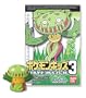 Pokemon Kids Diamond & Pearl Series 3 Candy Mini Figure:429 Carnivine--(Japanese Import) ***Free Domestic Standard Shipping For This Item!***