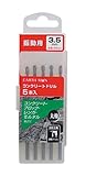 高儀 EARTH MAN 振動用 コンクリートドリル 丸軸 3.5mm 5本入 12個セット