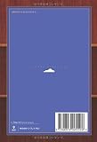 鴎外・芥川・菊池の歴史小説 (青空文庫POD (シニア版))