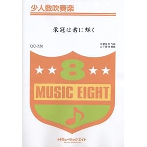 �h���͌N�ɋP��(�S�����Z�싅�I�茠����) ���l�����t�y (QQ-228)