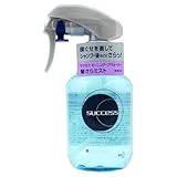 サクセスモーニングヘアウォーター髪さらミスト本体 280ml