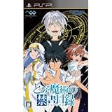 Toaru Majutsu no Index [Japanese Import]