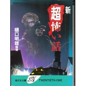 �V�u���v�|���b (�����Е���21)