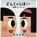 GOLDEN��BEST/���c�T�� �ǂ񂶂��ق�~���w�R���N�V����