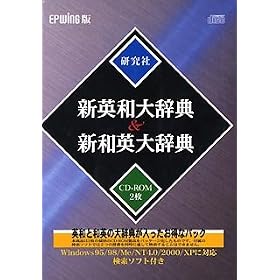 EPWING��CD-ROM �V�p�a�厫�T&�V�a�p�厫�T