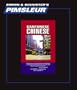 Pimsleur Chinese (Cantonese)