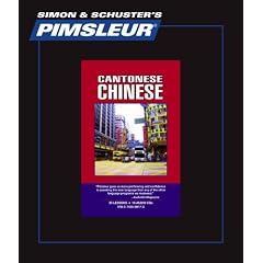 Chinese (Cantonese), Comprehensive: Learn to Speak and Understand Cantonese Chinese with Pimsleur Language Programs