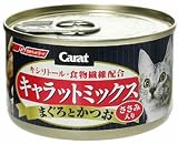キャラットミックス缶 まぐろとかつお ささみ入り 150g