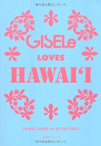 GISELe LOVES HAWAI