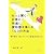 もっと賢く・お得に・快適に空の旅を楽しむ100の方法 (地球の歩き方BOOKS)