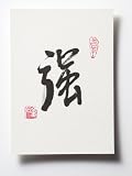 Handcrafted Art - Chinese Calligraphy Medium 5X7 Script - Strong/Robust