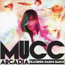 アルカディア featuring DAISHI DANCE(初回生産限定盤)
