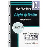 アL-MYR-10 ライト替台紙 マガジンサイズ 10枚
