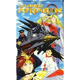 Super Atragon 2 [VHS]